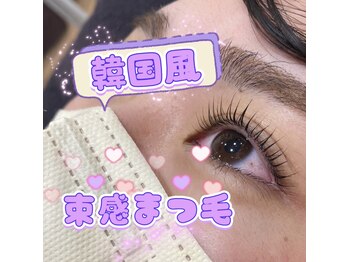 ベリー 静岡鷹匠店(Very)/綺麗なまつげにしたい方に/静岡