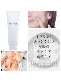 煌(kirameki)/クレンジング