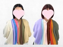 フチュールスタイル(futur.style)/【パーソナルカラーペア診断】