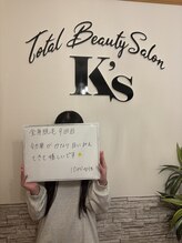 ケイエス(K's)/全身脱毛のお客様★