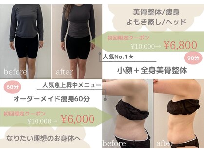 ルポ(repos)の写真