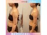 華奢見え二の腕♪背肉撃退、鎖骨美人♪二の腕デコルテ背中26400円→10800円
