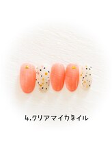 ぷてぃぼ/はんなり美人コース