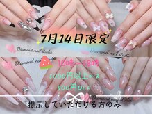 ダイヤモンドネイルスタジオ 横浜店(Diamond Nail Studio)