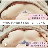 美健