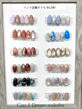 キャンアイドレッシー 若葉(Can I Dressy)/定額　¥6300