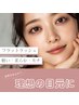 【軽さと持続力が人気！】フラットラッシュ100本で印象UP♪