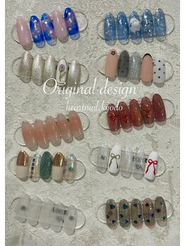 はあとねいる 経堂店/店舗限定デザイン