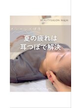 エムアンドエム(M&M)/