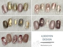 リュイール(Luire)の雰囲気（4900yenDesign＊ニュアンスDesign）