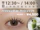 プラス デ ネイル(+ de nail)の写真