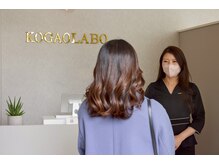コガオラボ 甲府店(KOGAO LABO)/お出迎え