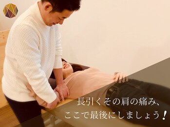 アキハ(AKIHA)/【肩関節モビライゼーション】