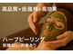 ココ 梅田中津(COCO.)の写真