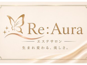 リオーラ(Re:Aura)の写真/★話題のレモンボトルで小顔に★植物由来のナチュラル成分で効果満足度◎気になるアゴのたるみも集中ケア！