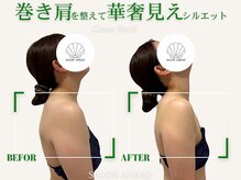 基盤再生　SALON AHEAD【アヘッド】