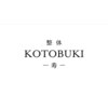 コトブキ 本町院(KOTOBUKI)のお店ロゴ