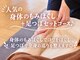 ライトボディ(Light-body)の写真/どこに行っても疲れが取れないと諦めていませんか？その不調放置しないで！極上の揉みほぐしで疲れを解消◎