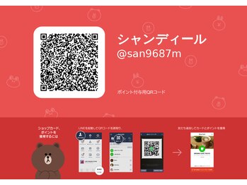 シャンディール(shandeel)/お店line☆ポイント貯まります