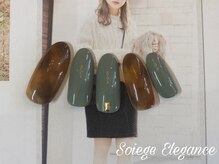 ソワージュ エレガンス(Soiege Elegance)/べっ甲ネイル