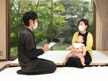 整体院 癒楽里/カウンセリング/南浦和　整体