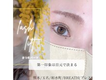 ブレスヘアー アイラッシュ(Breath hair eyelash)