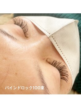 アグレ(Agre)/バインドロック100束