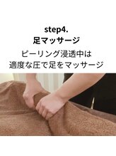 リムビューティー 自由が丘(RymBeauty)/ララピール ～足マッサージ