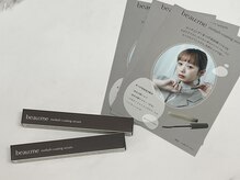 アイラ 天神橋店/束感コーティング　ビューミー♪