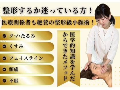 ケイ 福岡天神店(Kei)の写真