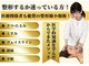 ケイ 福岡天神店(Kei)の写真