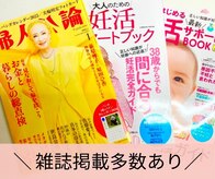 ペルラボーテ(Perla beaute)