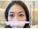 サロンドエー 帝塚山(Salon de A)の写真