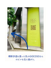 ユエ 日本橋店(YUE)/左へ曲がります