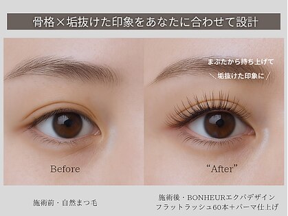 ボヌール 薬院店(Bonheur)の写真
