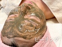 サロン ド ナデシコ(Salon de Nadeshiko)