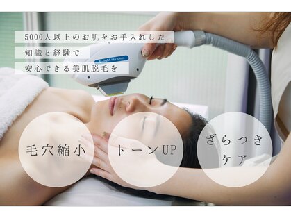 ミースプラス(me,as+)の写真