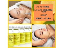 レイラニ(Leilani)