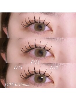 ヴァイス(VAICE)/マツエク/フラットラッシュ