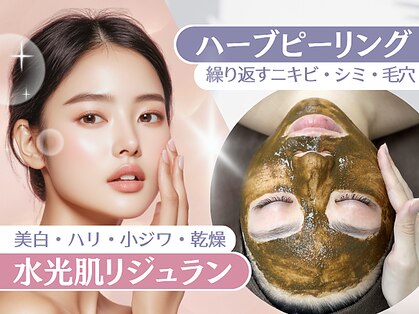 ポーベルポー(Peau Belle poe)の写真