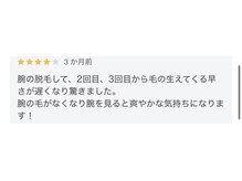 シルクスタンダード(SILK STANDARD)/お客様のお声