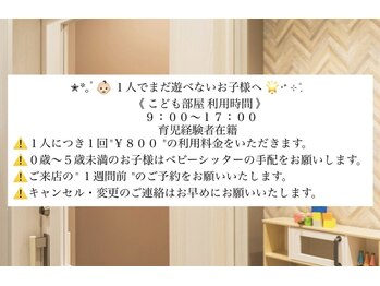 マイブー(My Boo)/まつげ/まつげパーマ/大森まつげ