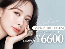 エスパース 倉敷店