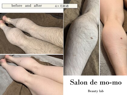 サロンド モーモ(SALON de mo-mo)の写真
