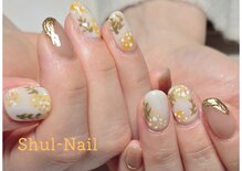 シュルーネイル(Shul-Nail)