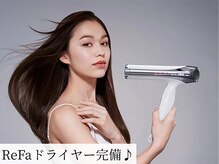 エステティック ティアリィ エアポートウォーク名古屋店(TiARY)の雰囲気（パウダースペース2席完備！リファドライヤー貸出♪）