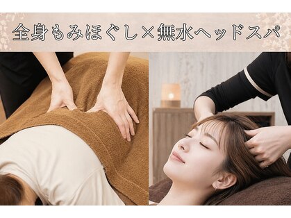 タイズ シブサワ(ties-SHIBUSAWA)の写真