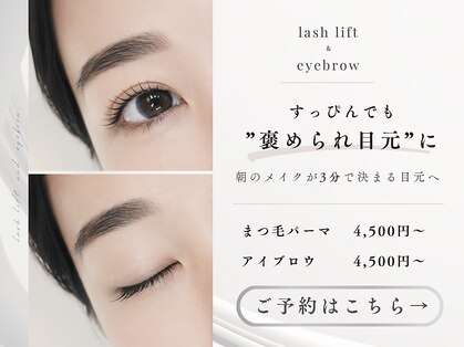 ティアラ 三ノ宮店(tiara)の写真