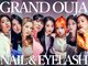 グランドオウジャ(Grand Ouja)の写真