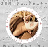 ミルトゥ(myrte)